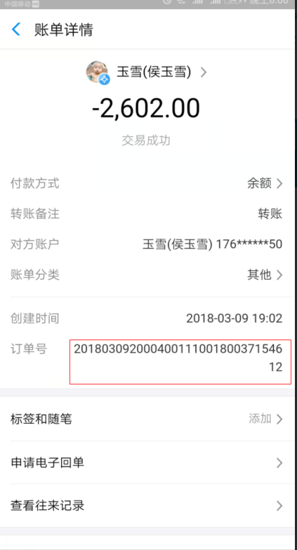 1529425409769407.png 图片2.png